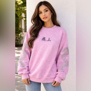 Sz M Blind Rooster “Soar” Graphic Dragon Embroidered Sweatshirt NWOT $118 MSRP